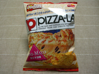 Illustration for article titled The Delicious World of Japanese Doritos